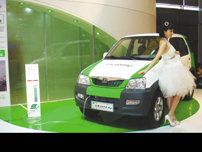 Chinese SUV maker Zotye raises $105 mln for EV project 